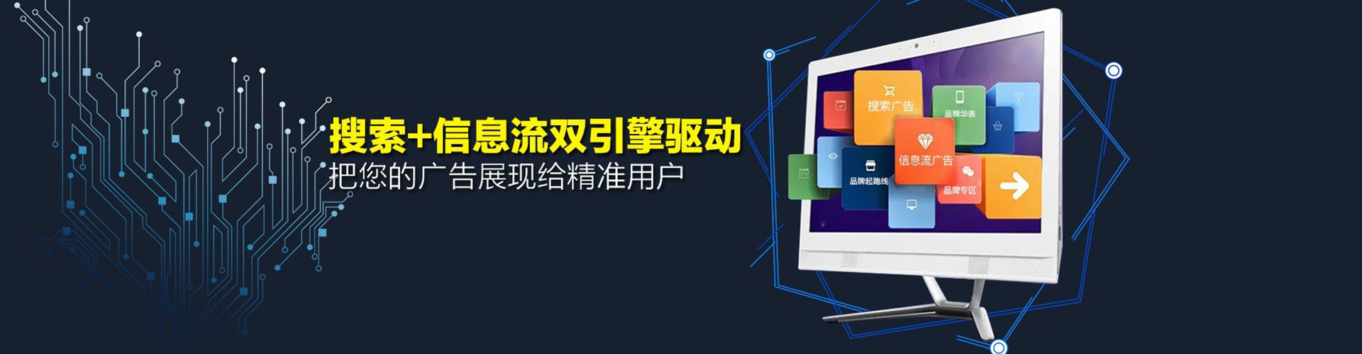 郁南百度开户返点