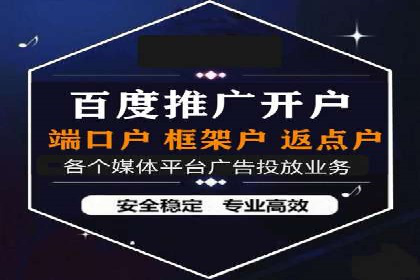360信息流广告案例深度解析